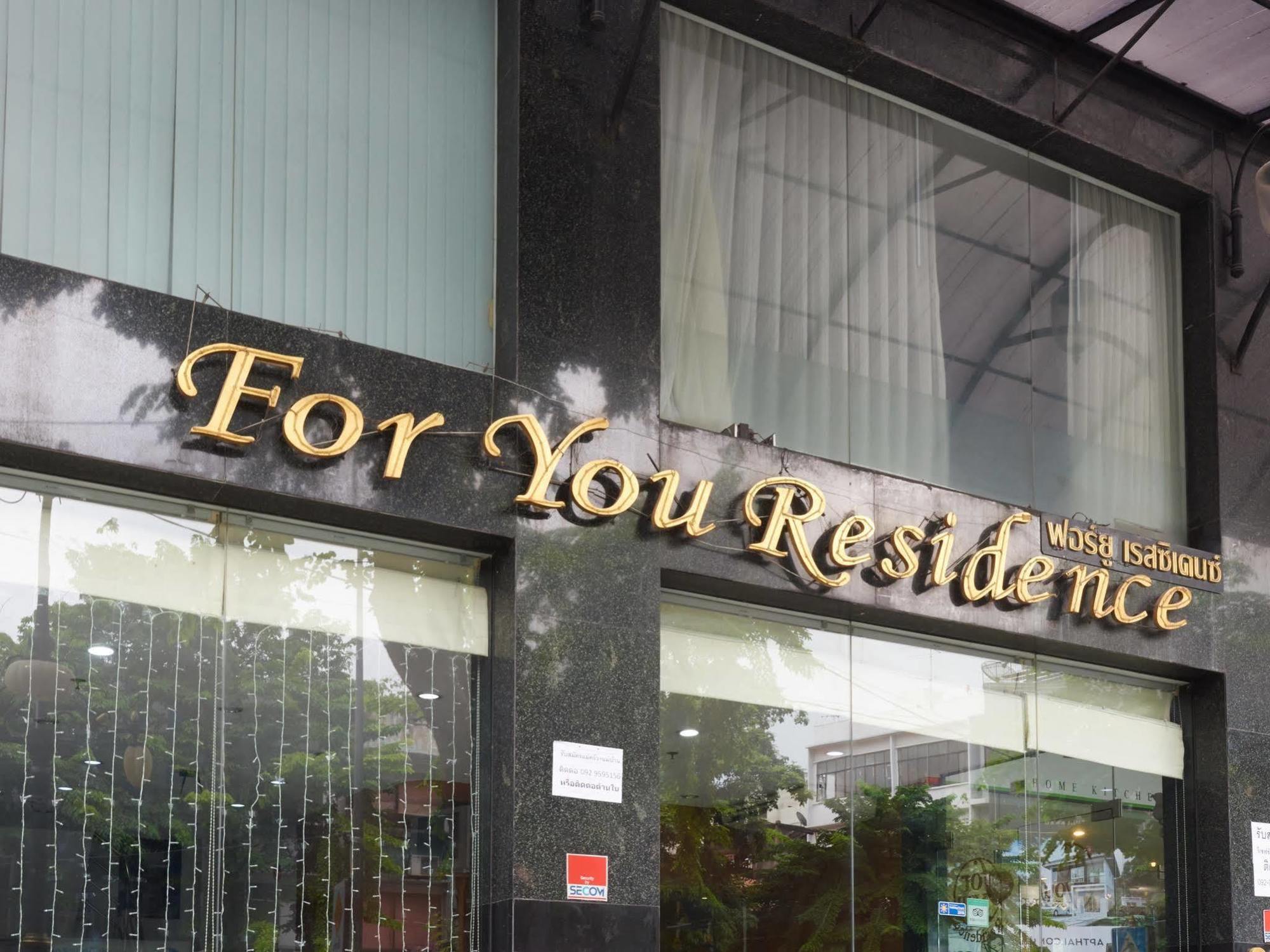 For You Residence Bangkok Zewnętrze zdjęcie